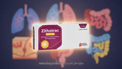 علبة دواء زيثوتراك 500 مضاد حيوي واسع المجال