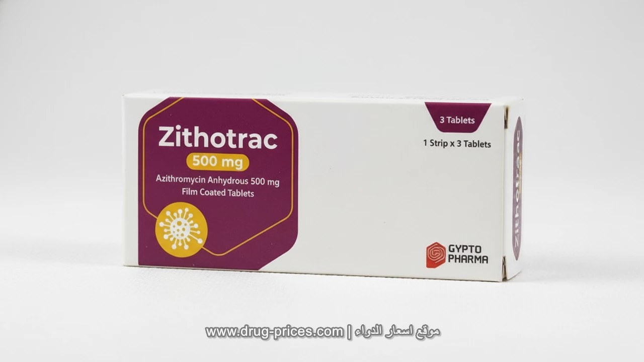 مريض يتناول زيثوتراك ويشعر بالتحسن