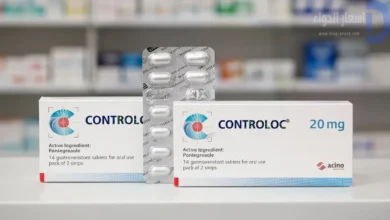 علبة دواء كونترولوك 20 مجم لعلاج ارتجاع المريء والحموضة مع شريط الأقراص