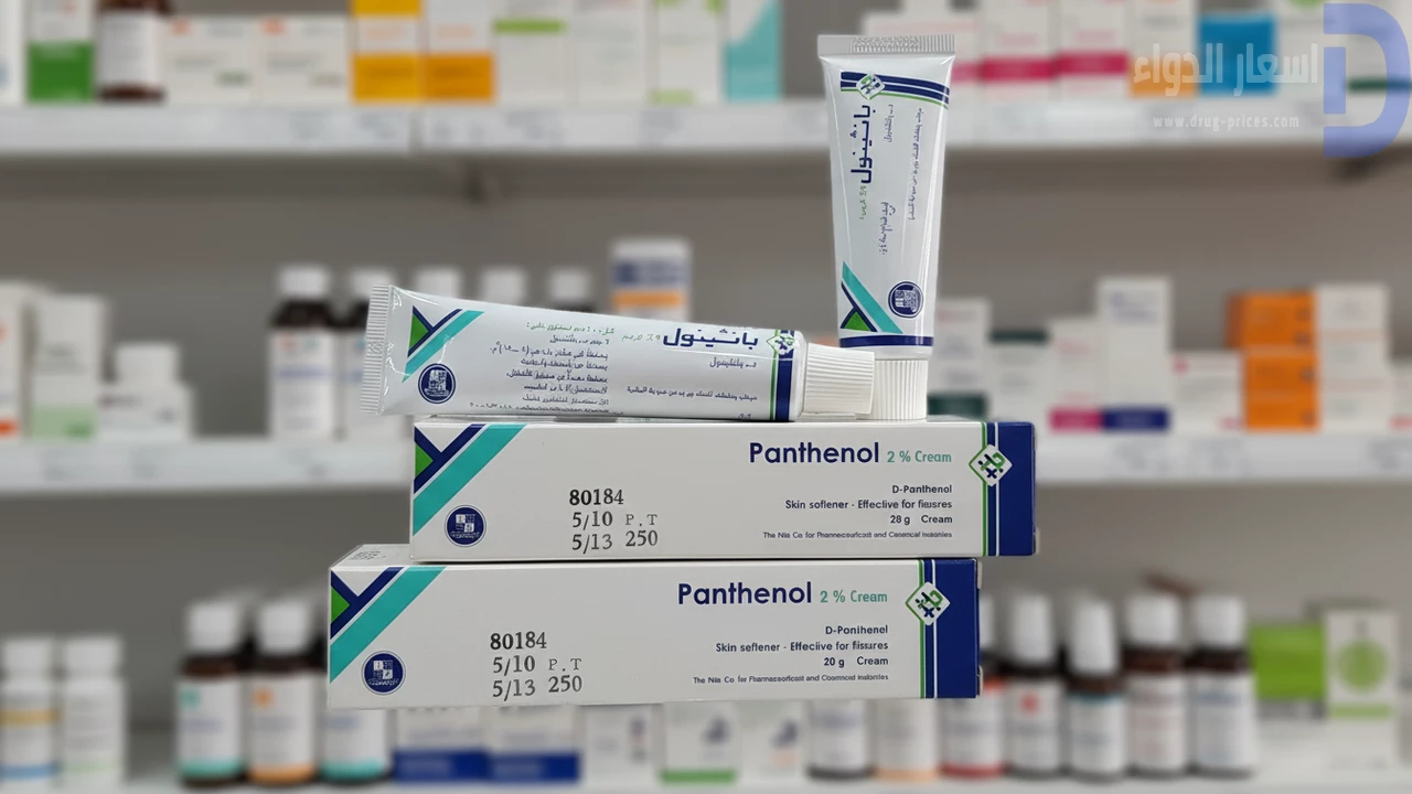 استخدامات بانثينول المتعددة استخدام كريم بانثينول لعلاج تشققات الجلد وجفافه