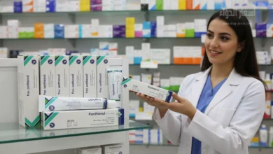 سعر كريم بانثينول المرطب الطبي بتركيز 2% بجانب مكونات طبيعية