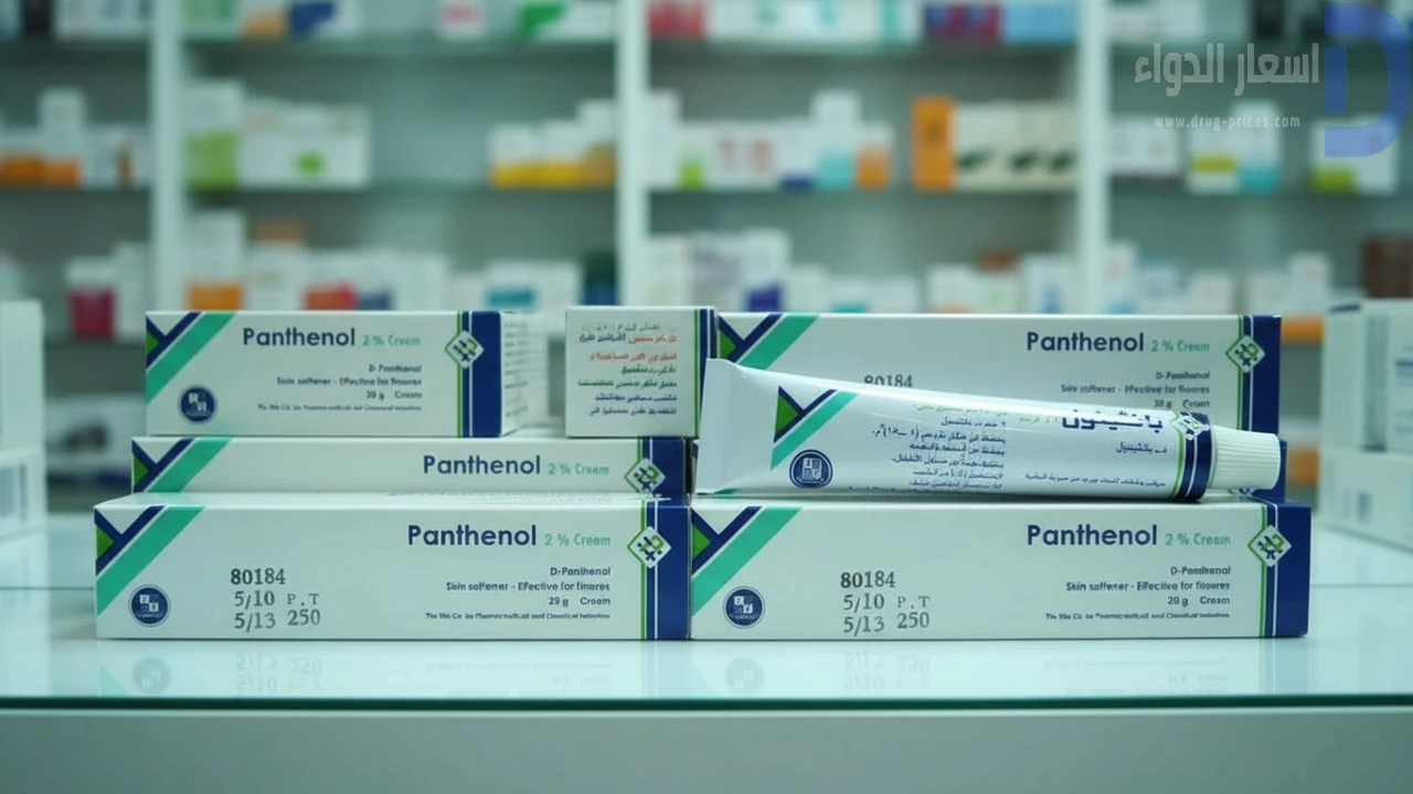 محاذير الاستخدام تحذيرات استخدام كريم بانثينول للبشرة الدهنية
