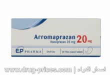 أزومابرازان (Azomaprazan): هل يتفوق فعلياً على نكسيوم؟ إليك الحقائق والأسعار في 2026