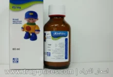 دواعي استعمال دواء deltaclav دلتاكلاف ومواصفاته وسعره لعام 2026