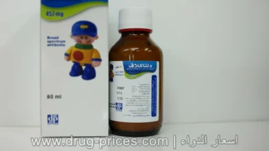 دواعي استعمال دواء deltaclav دلتاكلاف ومواصفاته وسعره لعام 2026