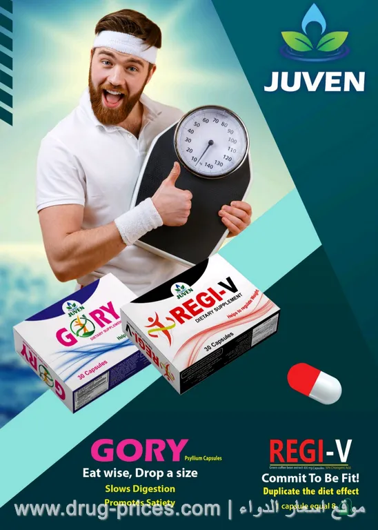 الفرق قبل وبعد استخدام كبسولات ريجفي