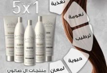 أسعار بروتين الشعر في صيدلية العزبي - تحديث 2026