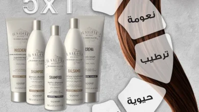 أسعار بروتين الشعر في صيدلية العزبي - تحديث 2026