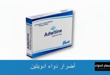 صورة توضيحية لكبسولات ادويتين 30 مجم - الحل الفعال لآلام الأعصاب والاكتئاب لعام 2026