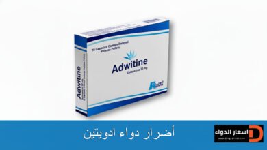 صورة توضيحية لكبسولات ادويتين 30 مجم - الحل الفعال لآلام الأعصاب والاكتئاب لعام 2026