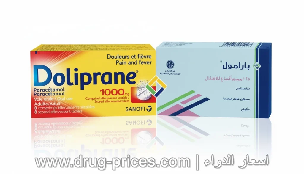 دواء دوليبران 1000 مجم مسكن للألم وخافض للحرارة يحتوي على باراسيتامول