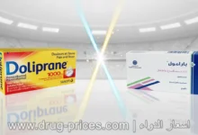 الفرق بين دوليبران وبارامول | أيهما أفضل لتسكين الألم وخفض الحرارة