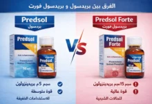 الفرق بين بريدسول وبريدسول فورت شراب