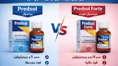 الفرق بين بريدسول وبريدسول فورت شراب